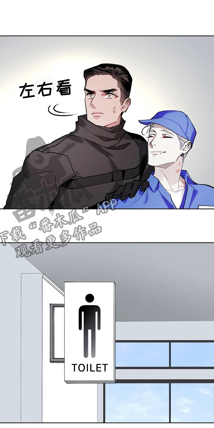 异常现象者漫画,第23章：抓住了5图