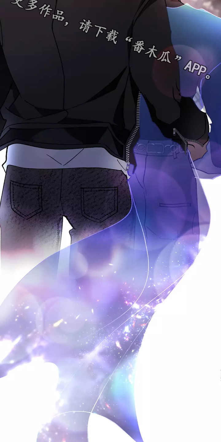 异常现象者漫画,第63章：谈恋爱（第一季完结）3图