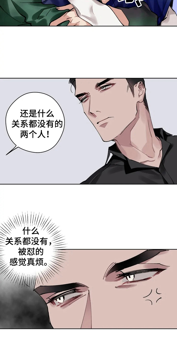 异常现象者漫画,第10章：亲近3图