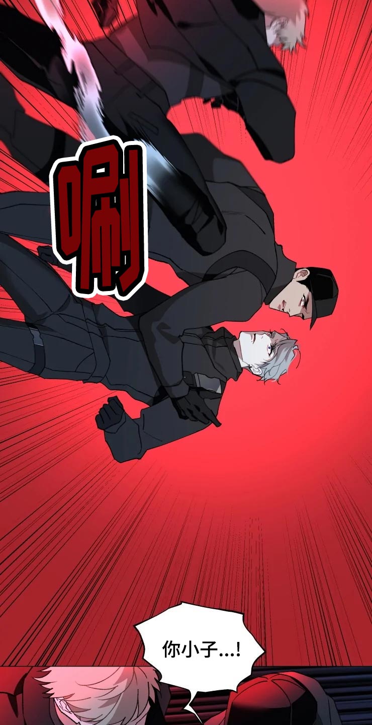 异常现象者漫画,第52章：好奇3图