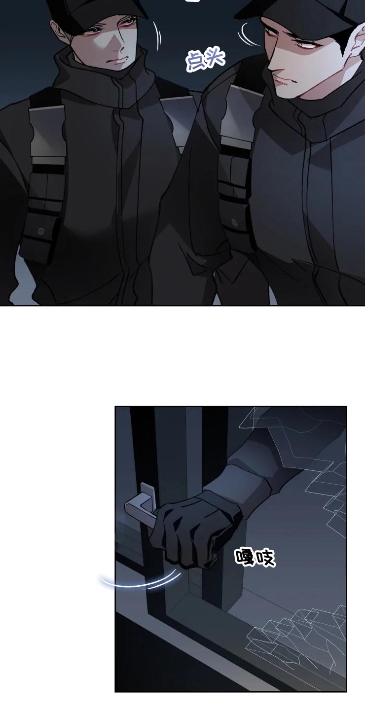 异常现象者漫画,第50章：不自然的雾2图