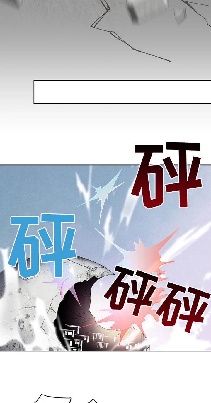 异常现象者漫画,第14章：不久再见3图