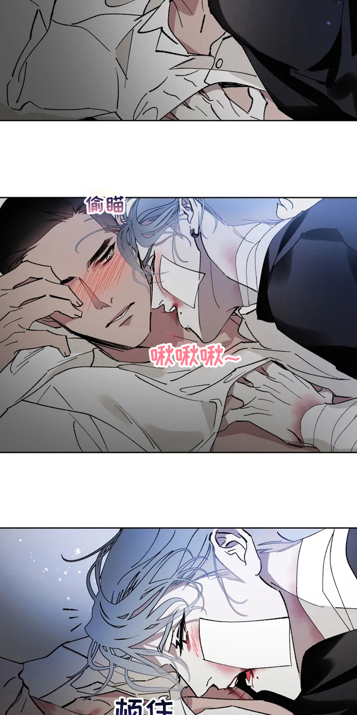 异常现象者漫画,第39章：工具1图