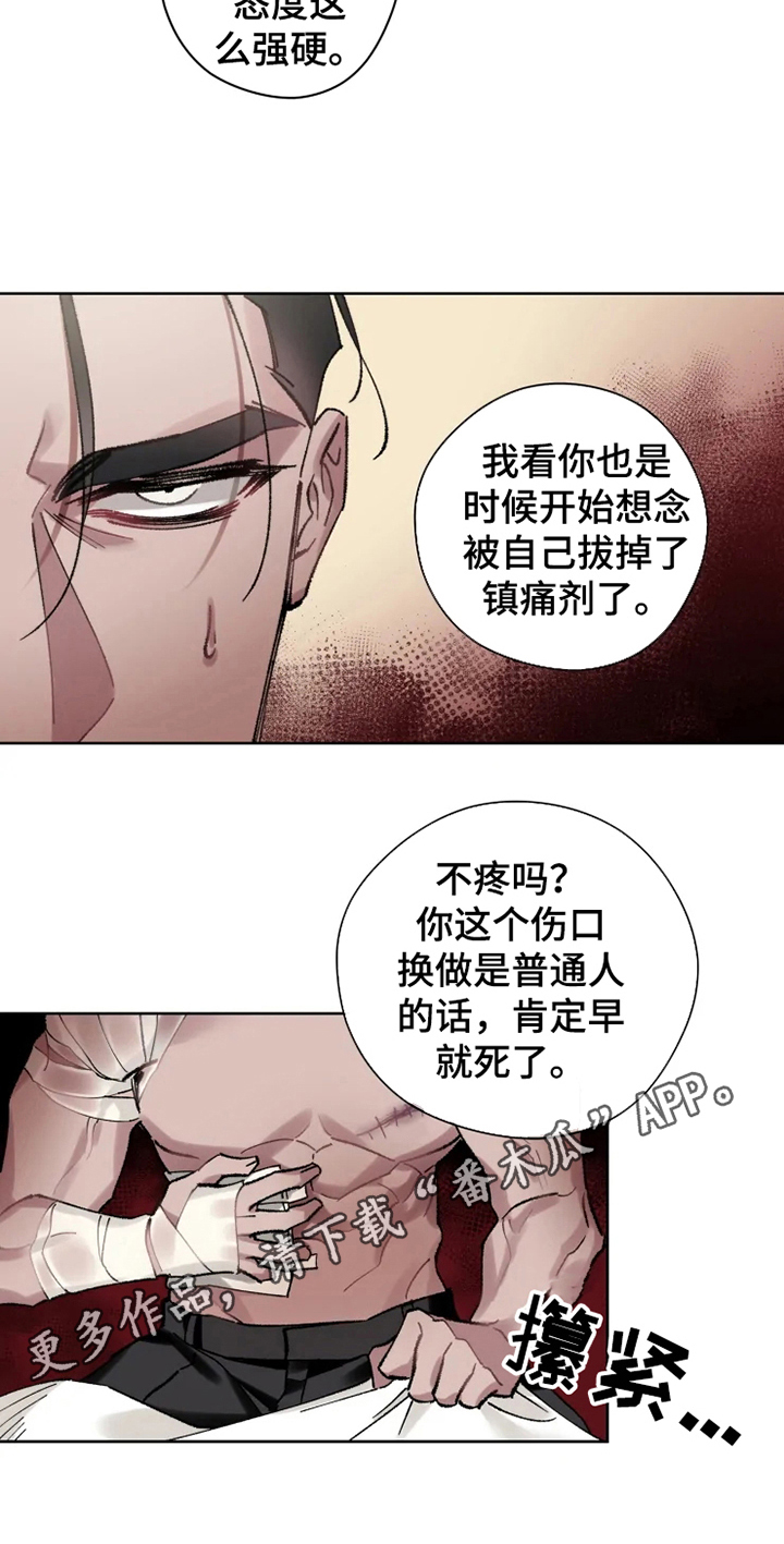 异常现象者漫画,第6章：身份5图