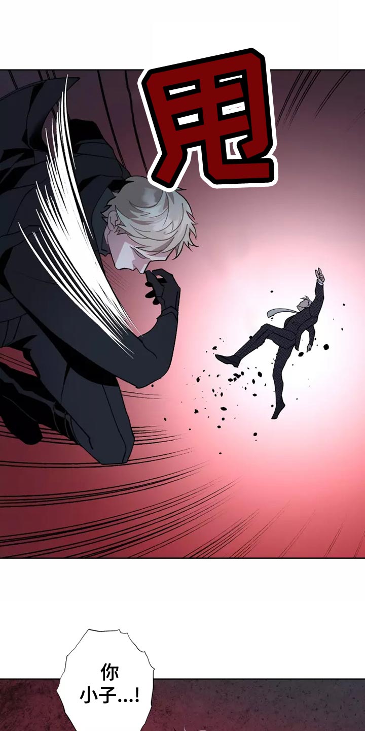 异常现象者漫画,第57章：齐心协力4图