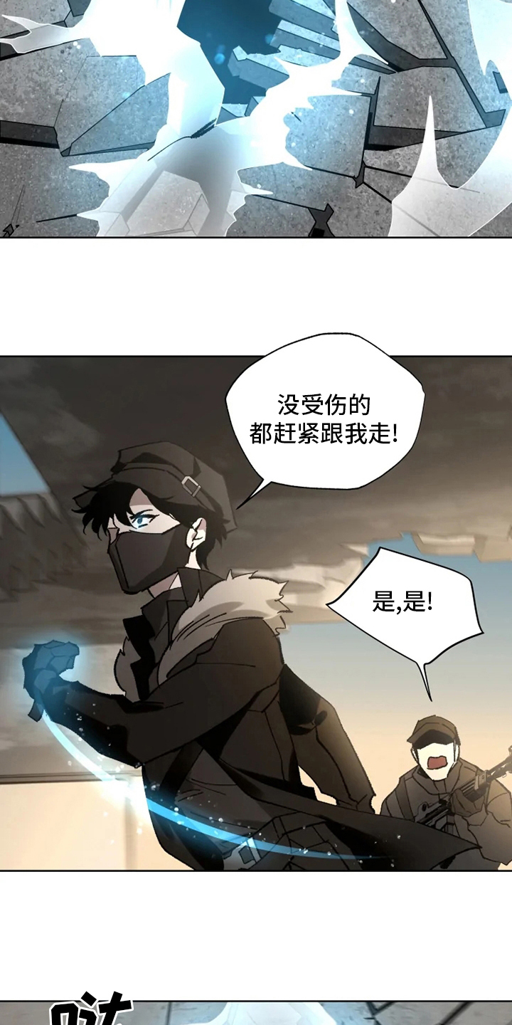 异常凝血酶原和甲胎蛋白哪个准确漫画,第30章：我相信你4图