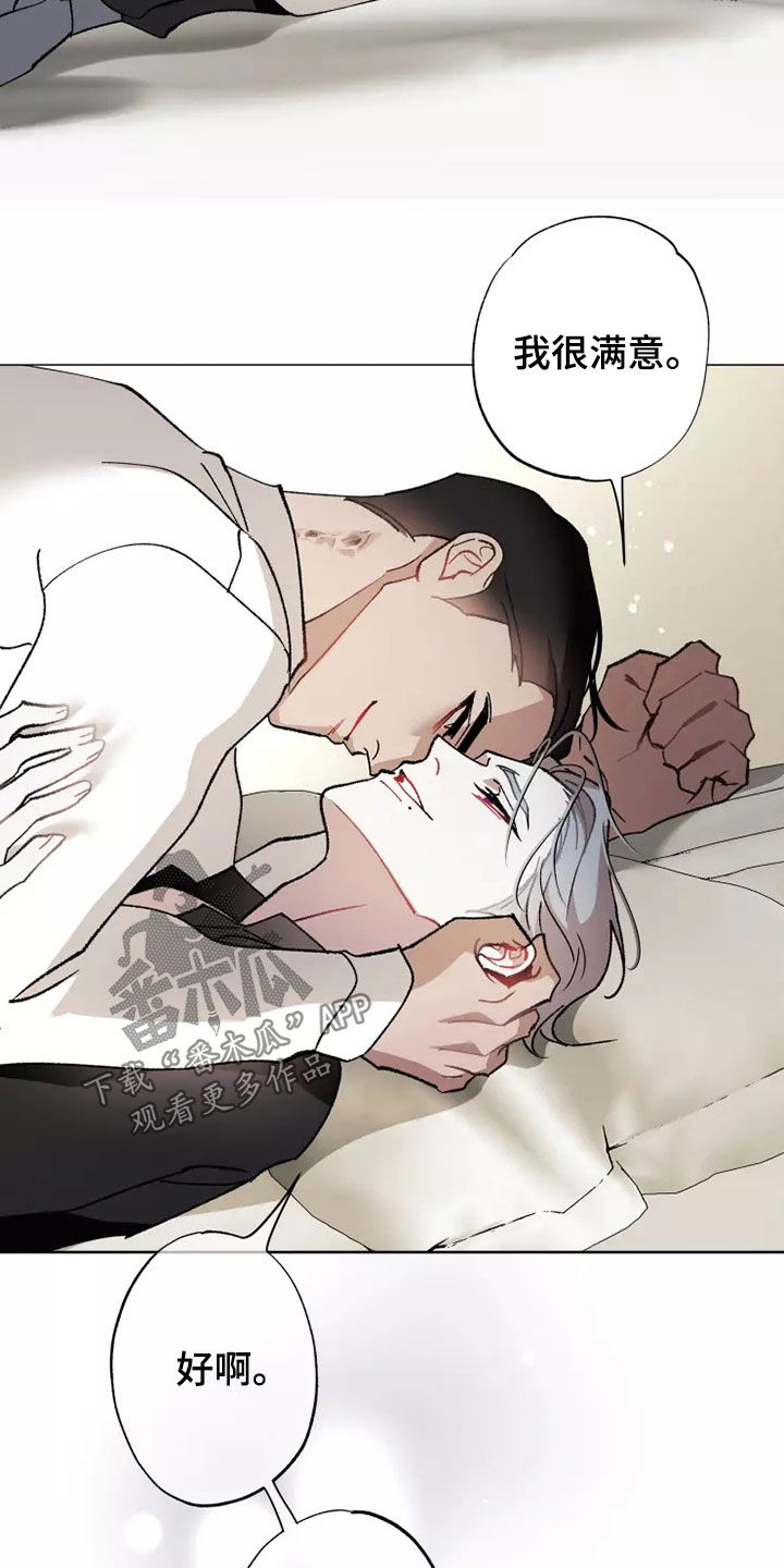 异常现象者漫画,第60章：在一起很久4图