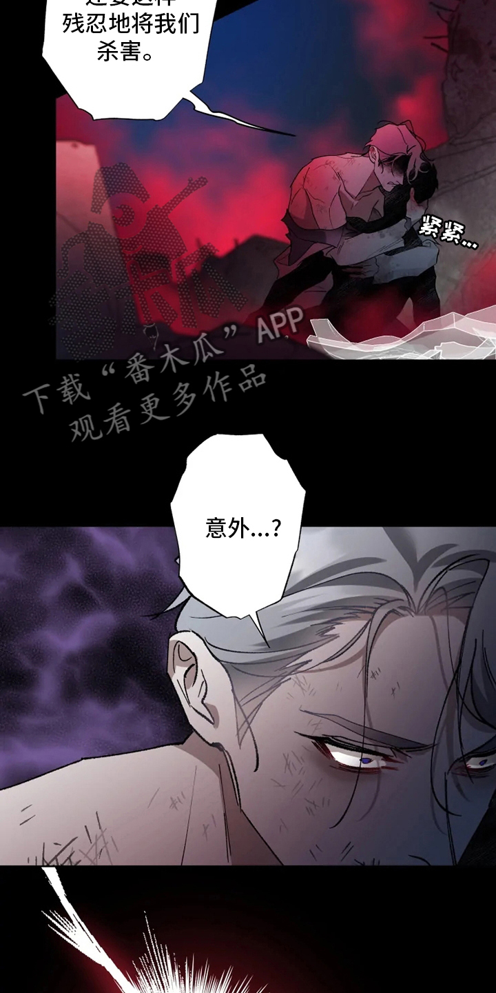 异常现象者漫画,第38章：副作用2图