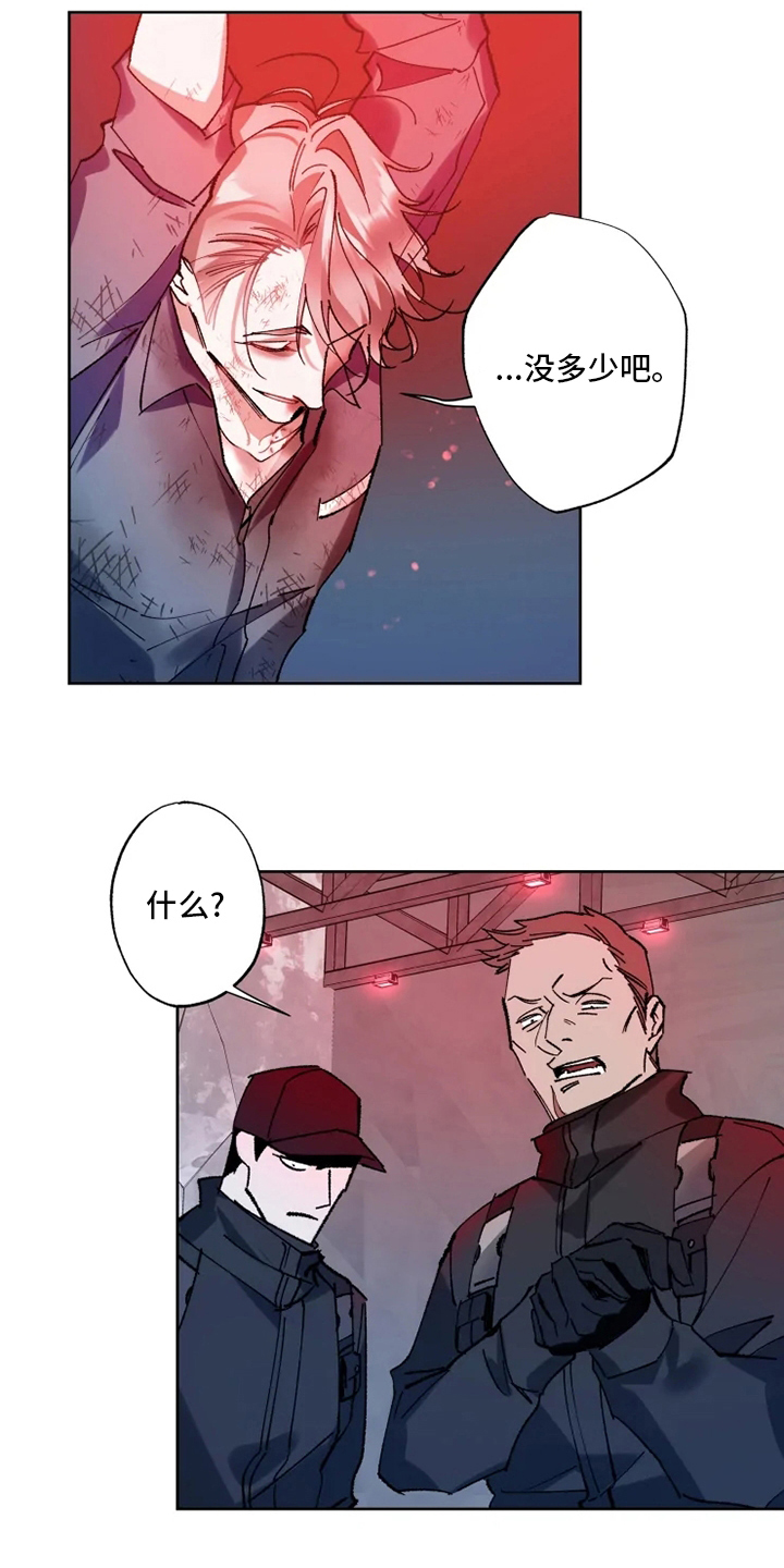 异常现象者漫画,第26章：黑社会4图