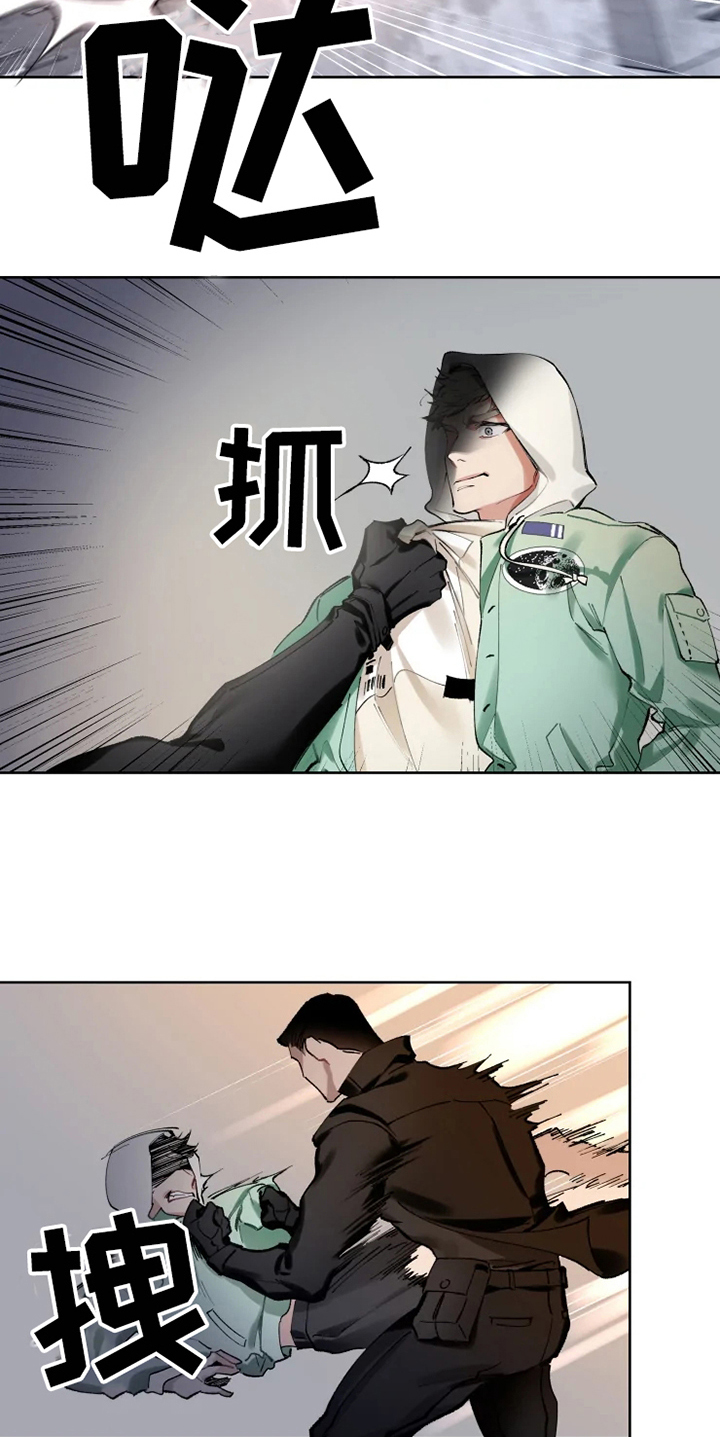 异常现象者漫画,第3章：反制4图