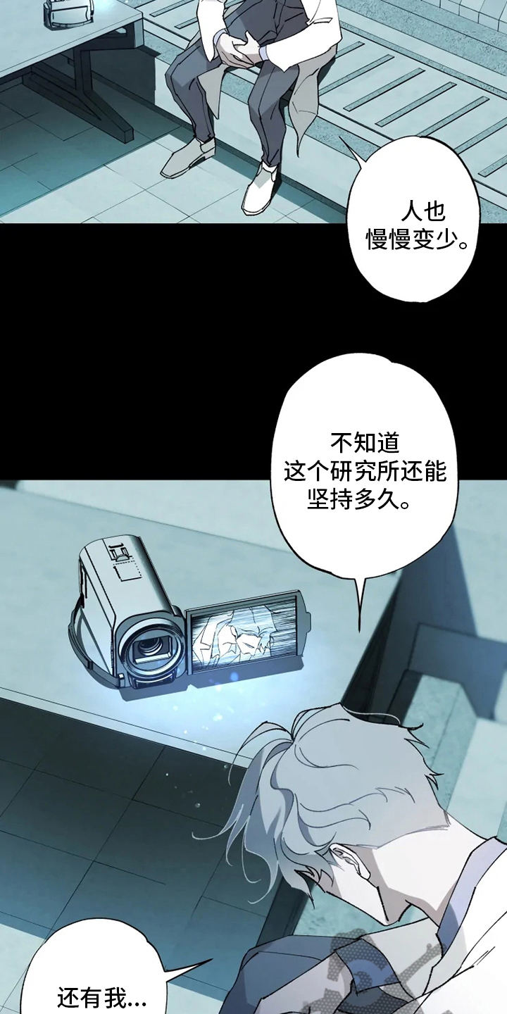 异常现象与海啸关系漫画,第35章：回归1图