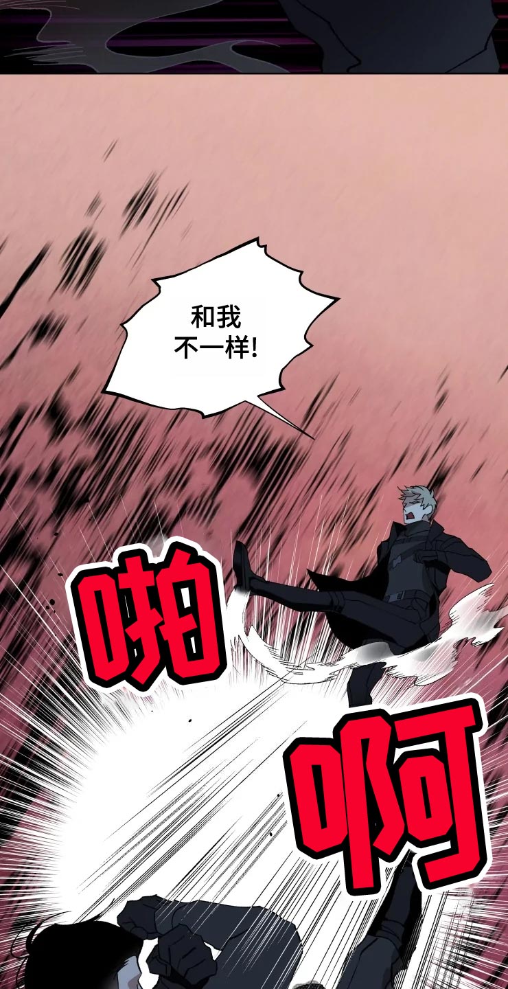 异常现象者漫画,第52章：好奇3图