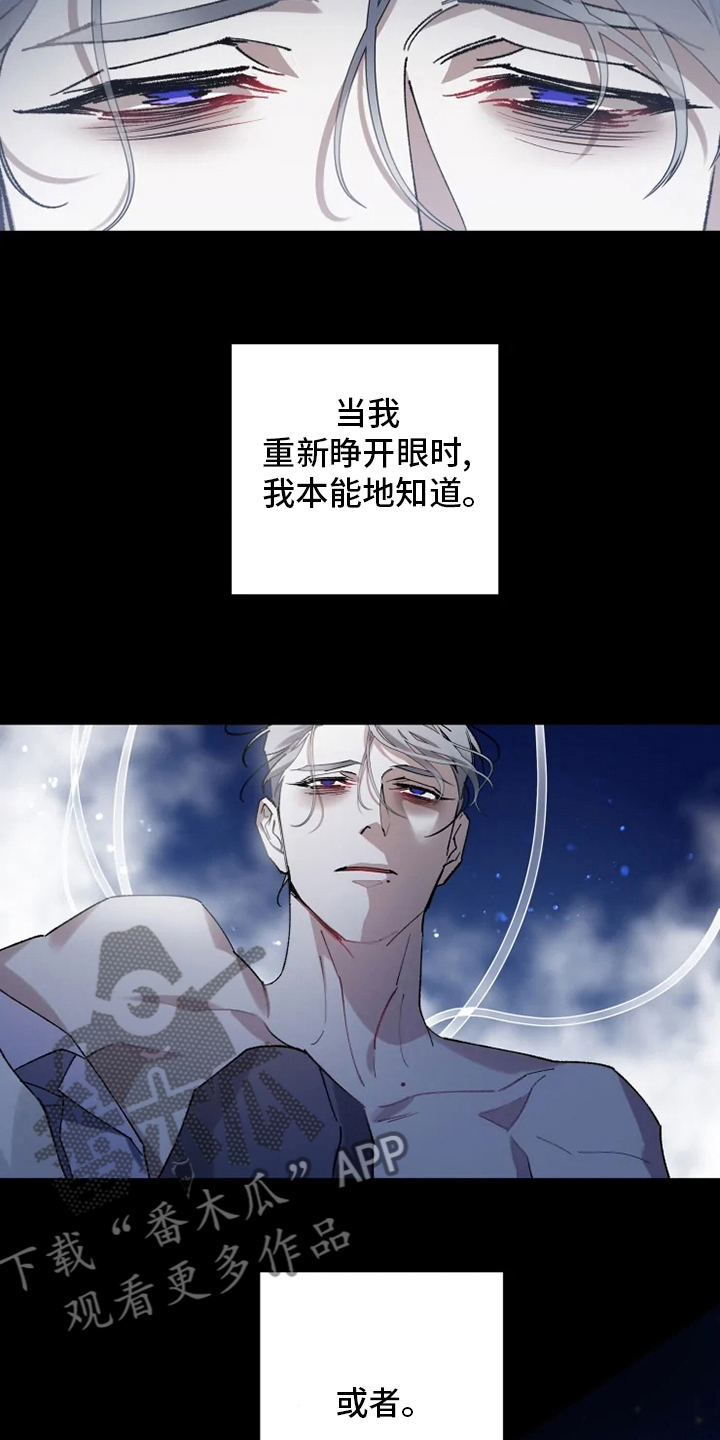 异常现象和原因是一个东西吗漫画,第37章：沉睡3图
