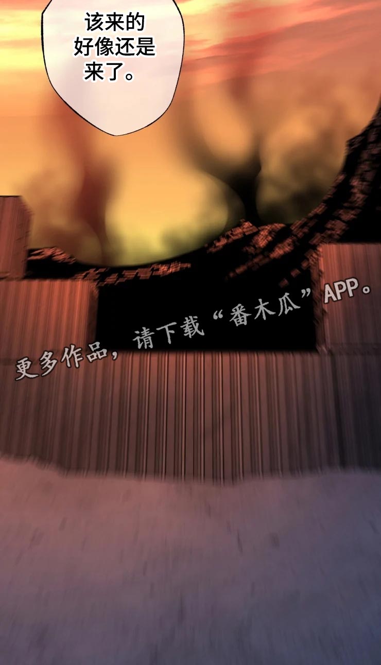 异常现象与海啸关系漫画,第47章：爆炸2图