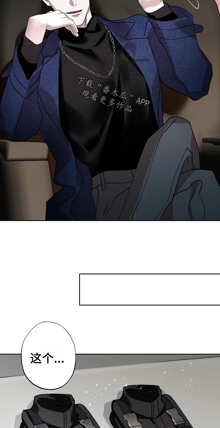 异常现象者漫画,第49章：对策2图