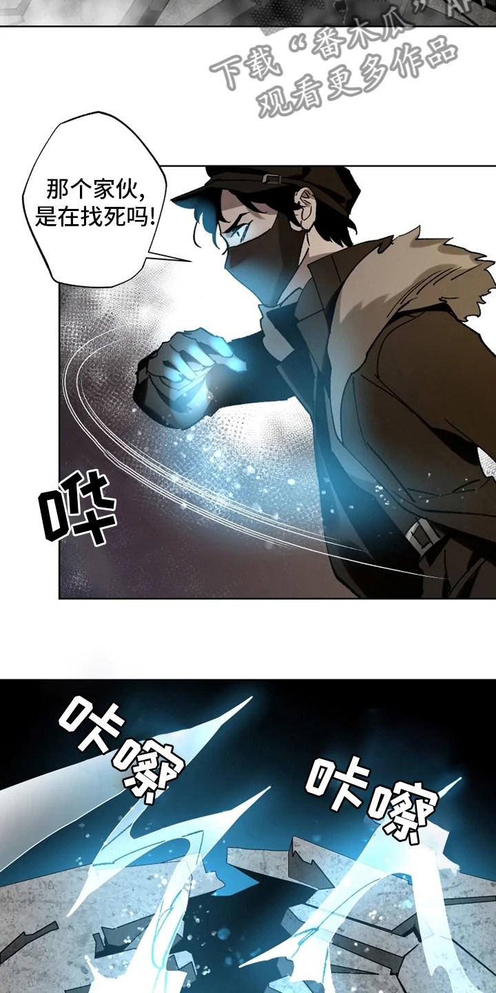 异常凝血酶原和甲胎蛋白哪个准确漫画,第30章：我相信你3图
