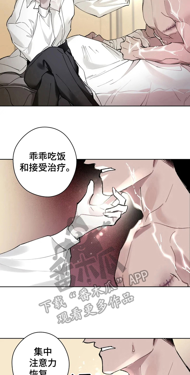 异常现象者漫画,第7章：不稳定5图