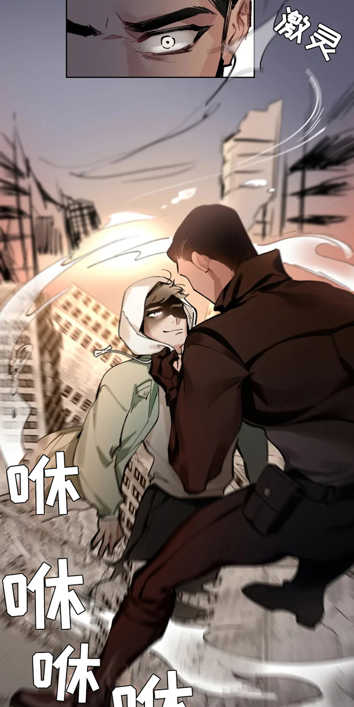 异常现象者漫画,第3章：反制1图