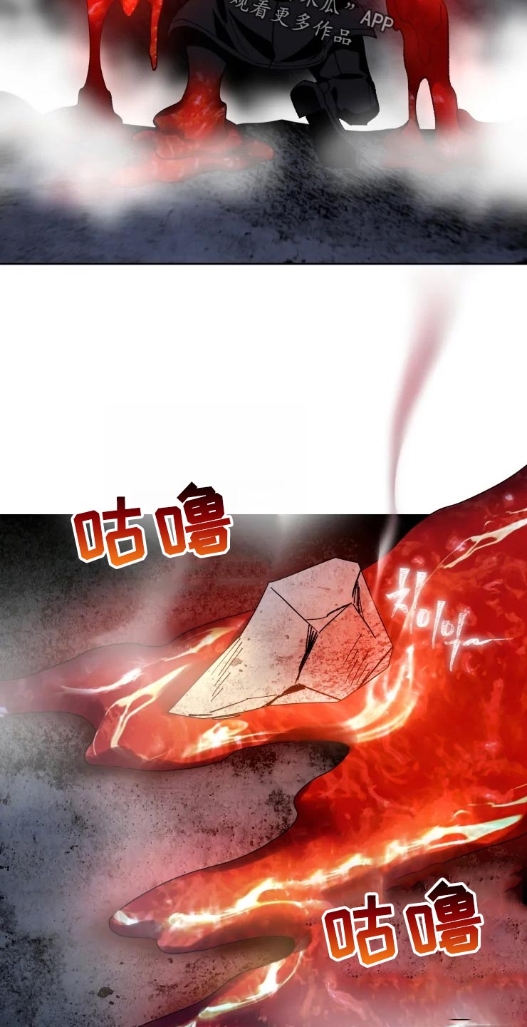 异常现象者漫画,第48章：威胁5图