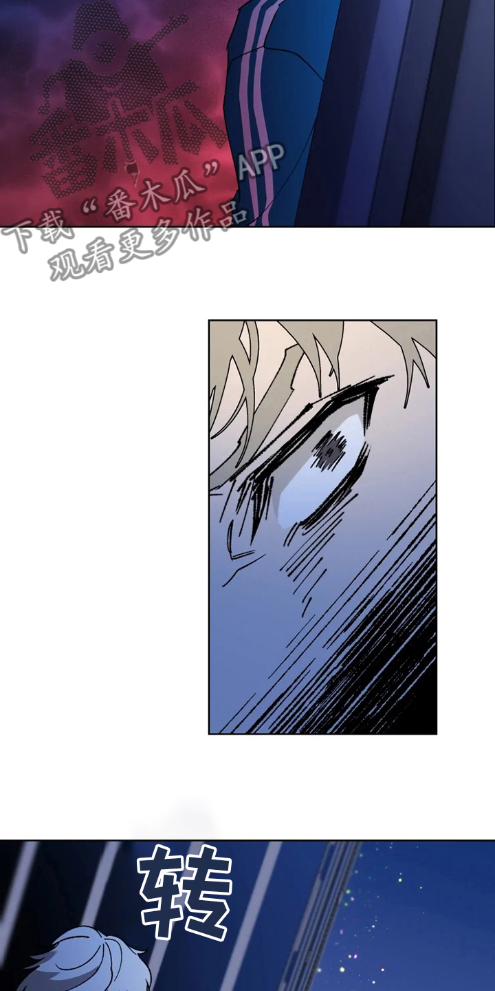 异常现象者漫画,第39章：工具1图