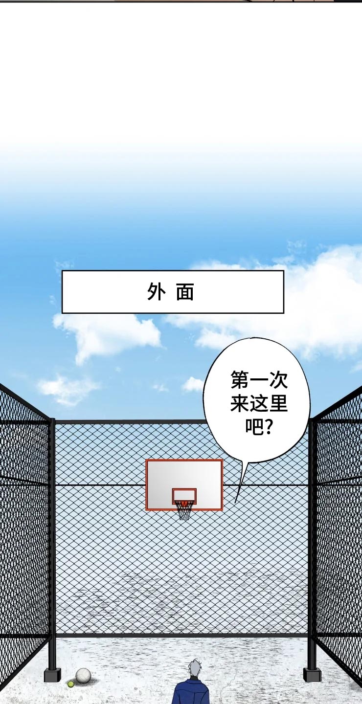异常现象者漫画,第45章：打篮球3图