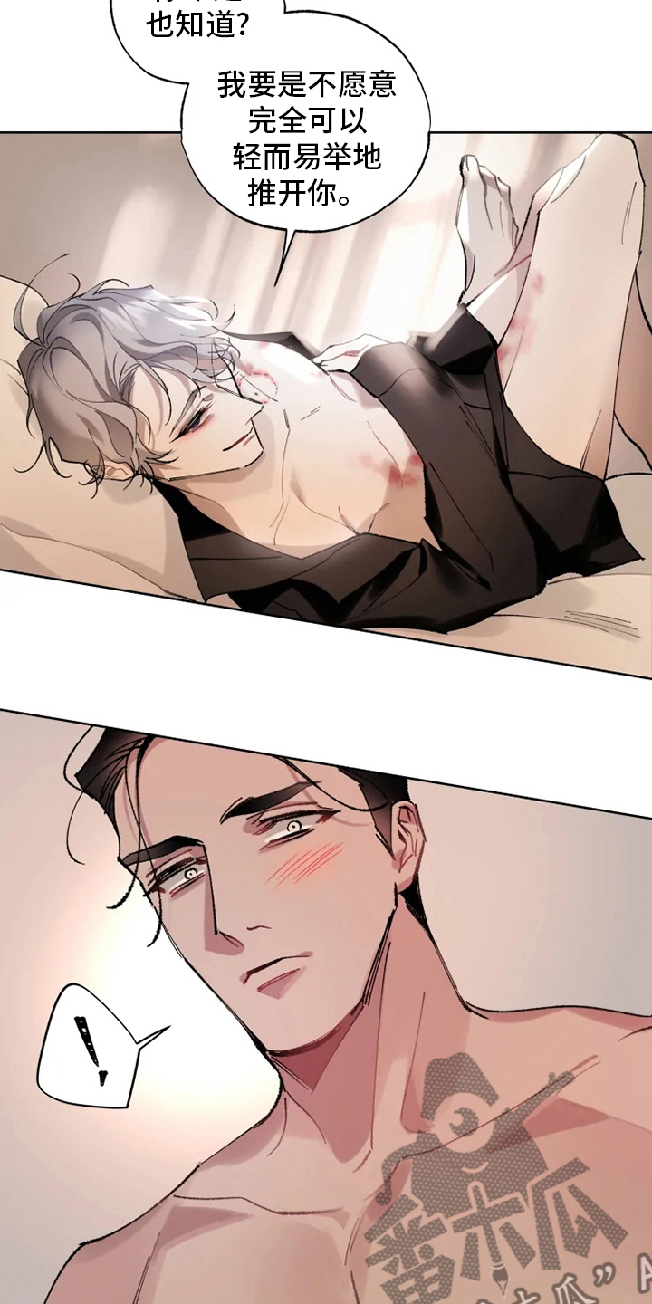 异常凝血酶原和甲胎蛋白哪个准确漫画,第22章：还会再见面的1图