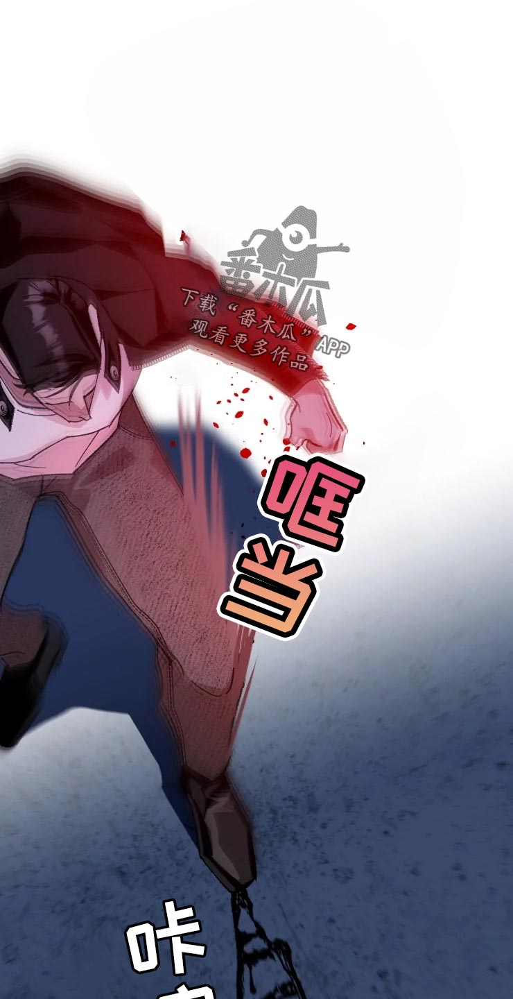 异常现象者漫画,第48章：威胁3图