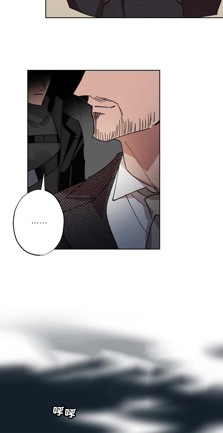 异常现象者漫画,第50章：不自然的雾5图