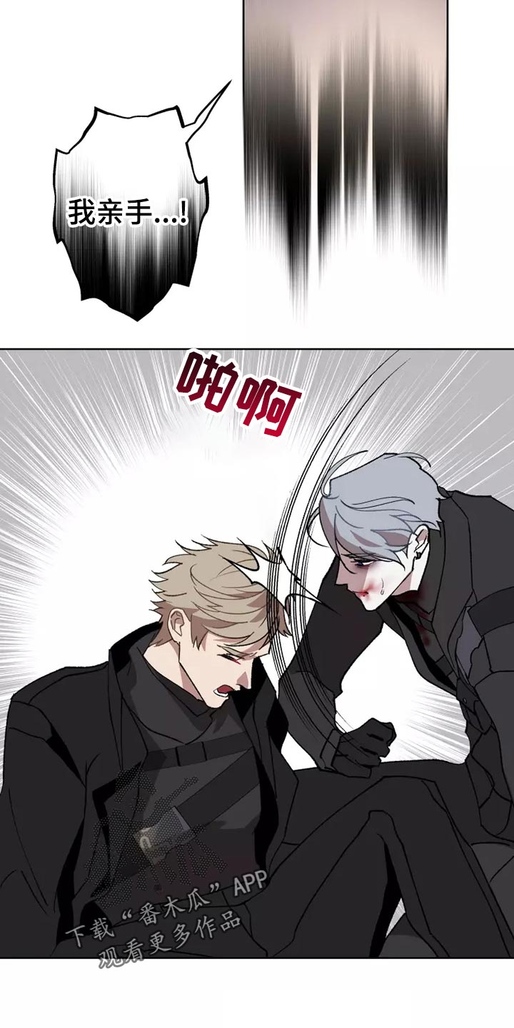 异常现象者漫画,第56章：家人的意义1图