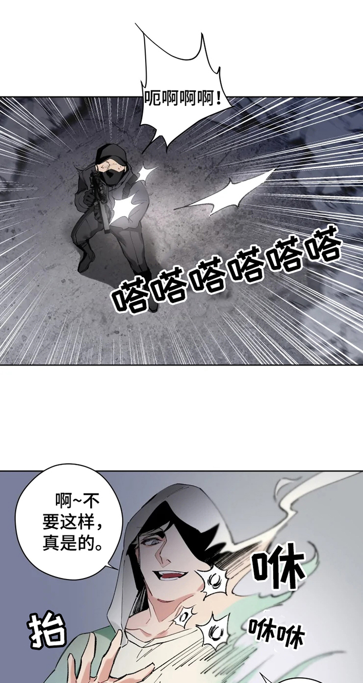异常现象者漫画,第2章：阵营1图