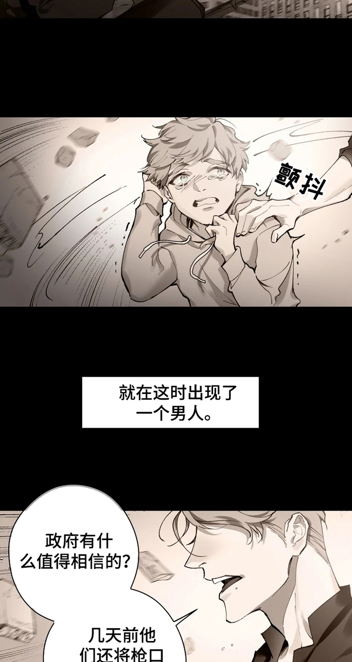 异常现象者漫画,第2章：阵营2图