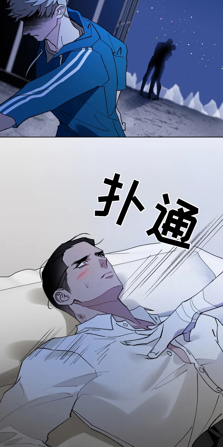 异常现象者漫画,第39章：工具2图