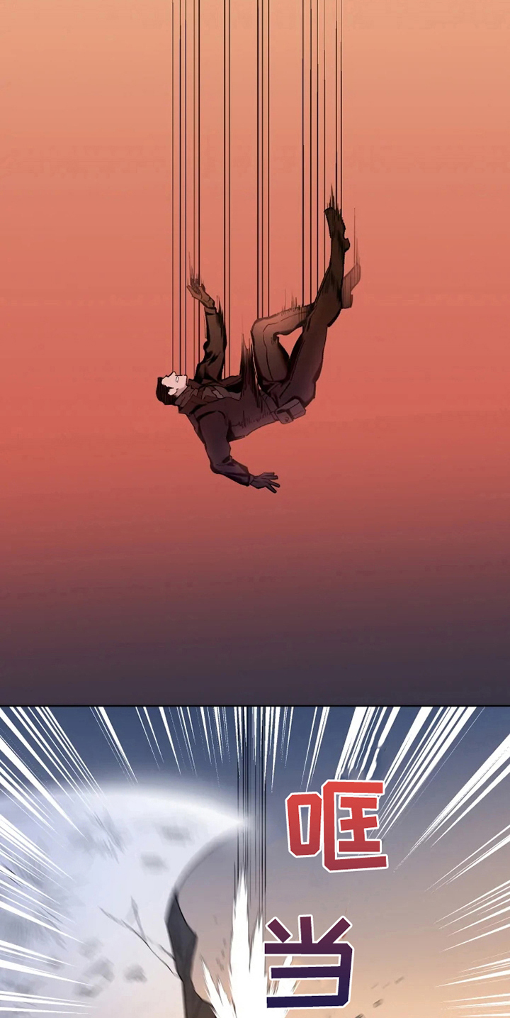 异常现象者漫画,第4章：重伤5图