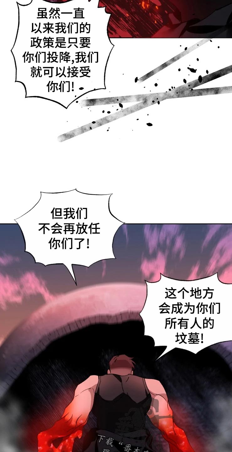 异常现象者漫画,第48章：威胁4图