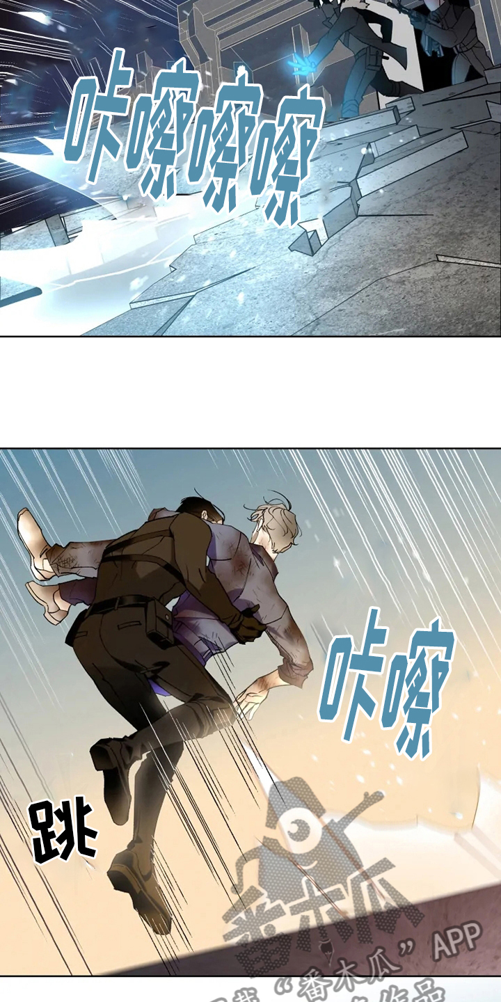 异常现象者漫画,第31章：一起回去5图