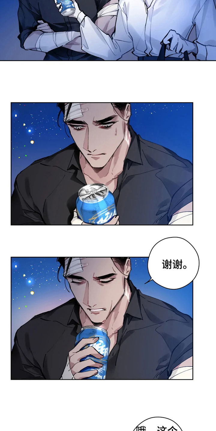 异常现象者漫画,第9章：有故事1图