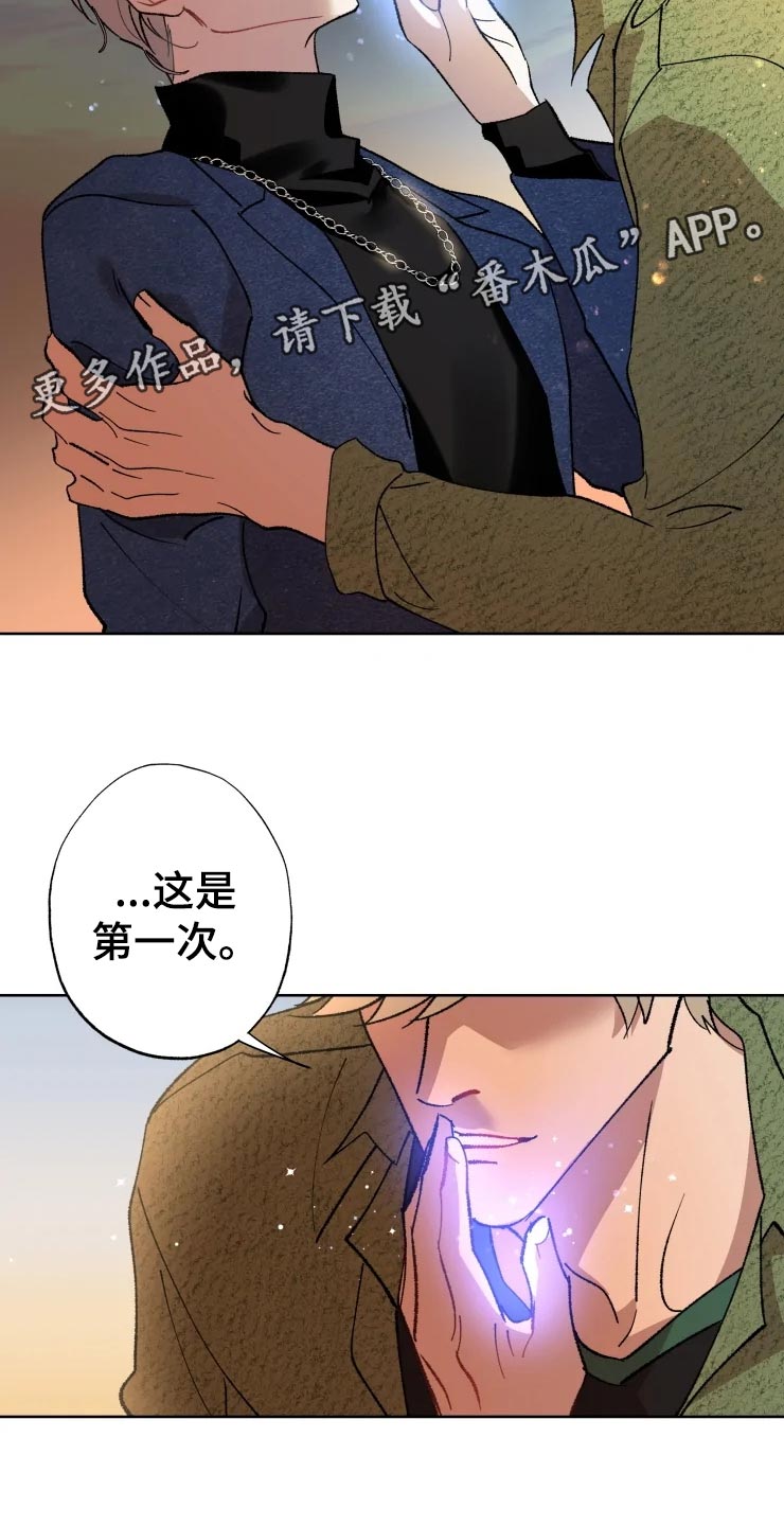 异常现象者漫画,第46章：告白1图