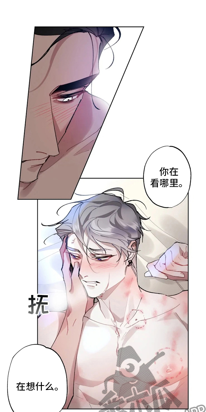 异常现象者漫画,第21章：好梦4图