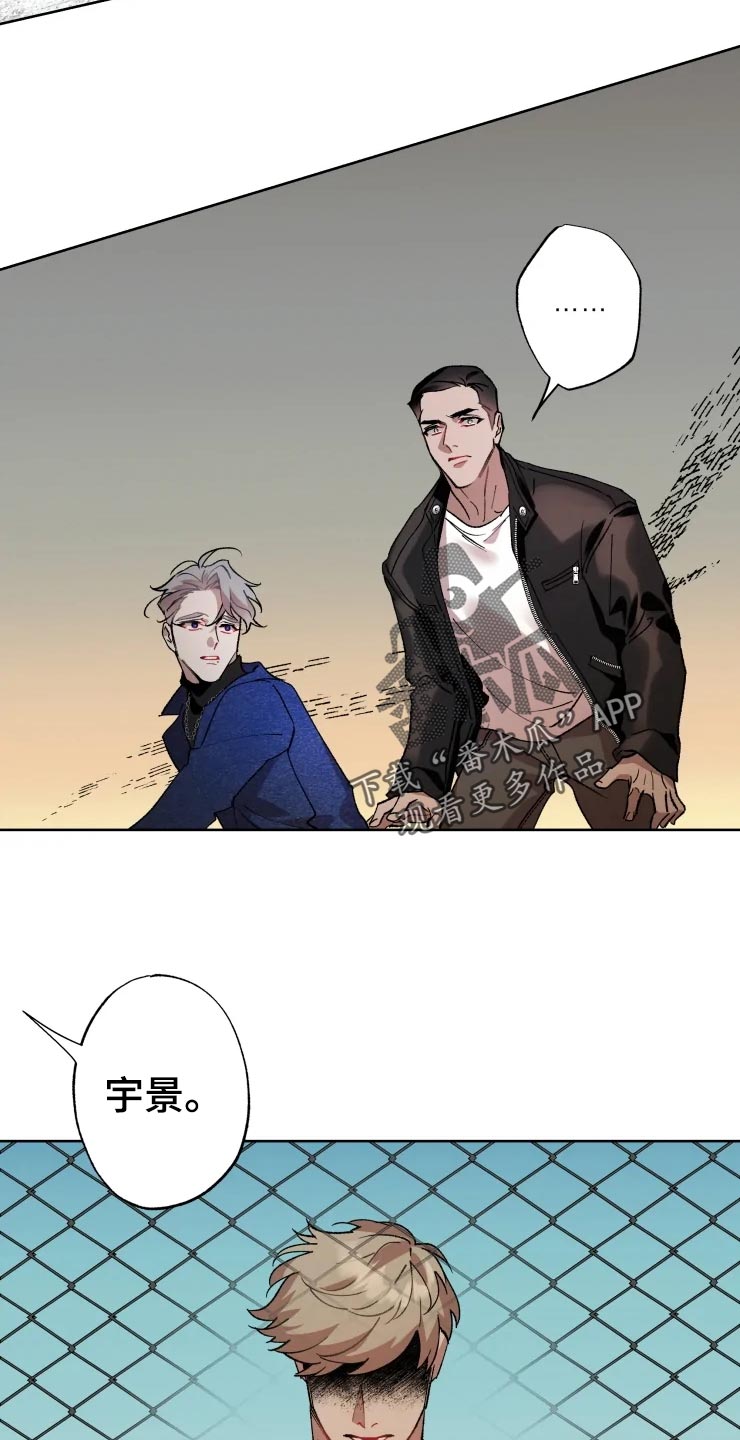 异常现象标志漫画,第45章：打篮球3图