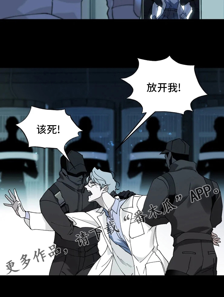 异常现象者漫画,第36章：抛弃1图