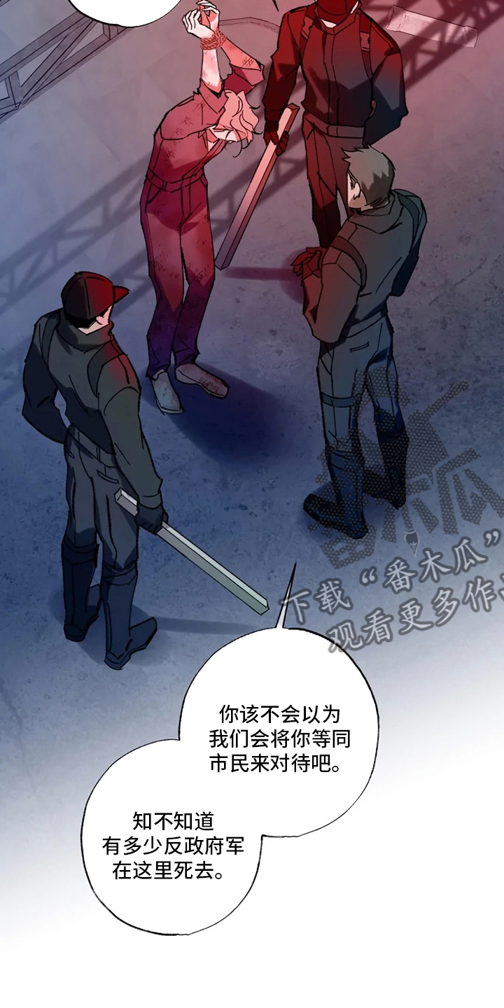 异常现象者漫画,第26章：黑社会3图