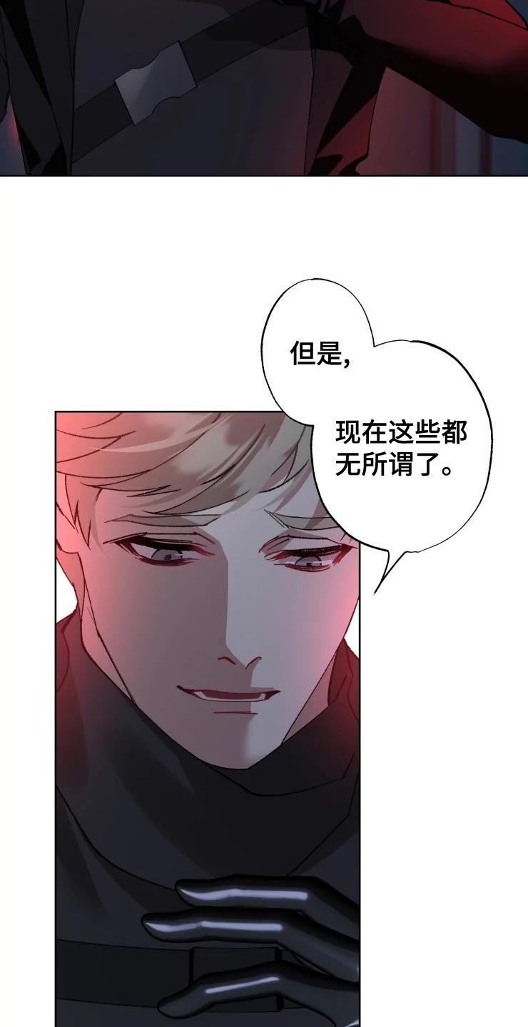 异常现象者漫画,第52章：好奇2图