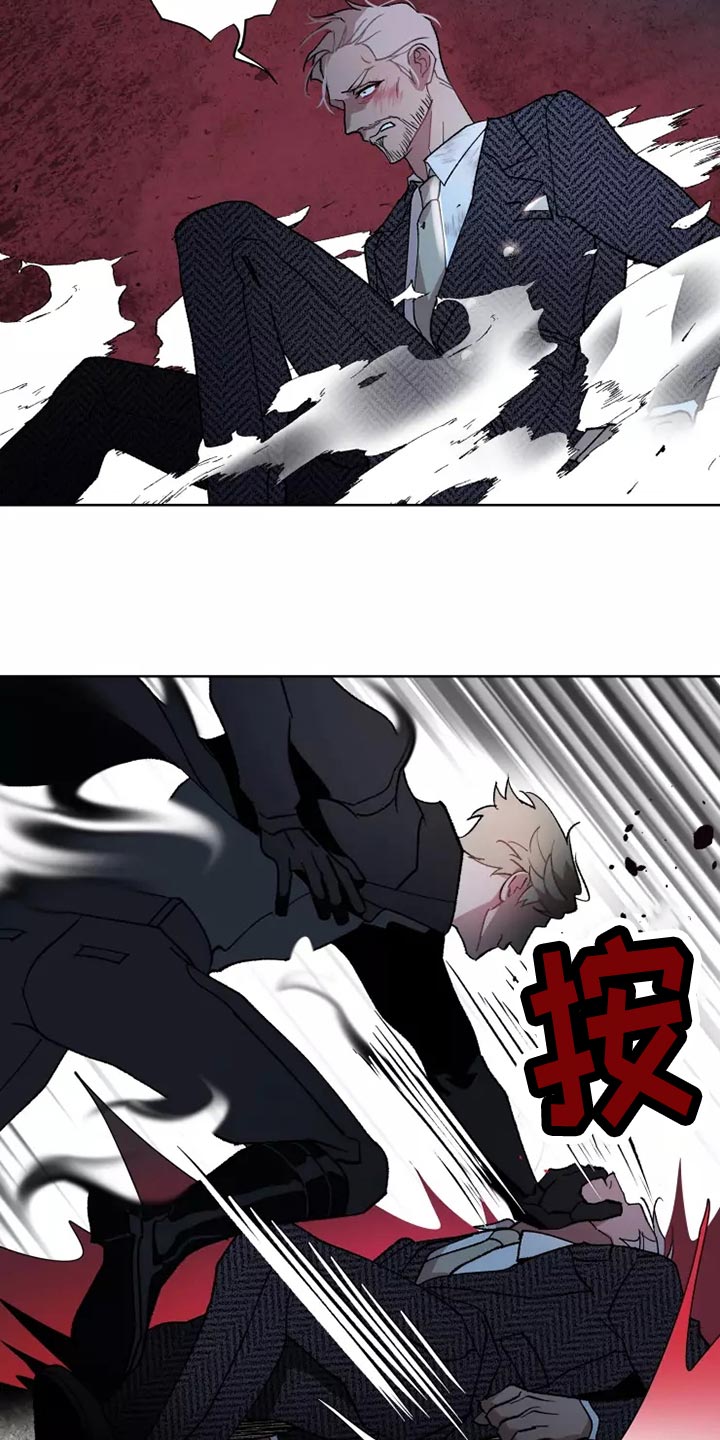 异常现象者漫画,第57章：齐心协力5图