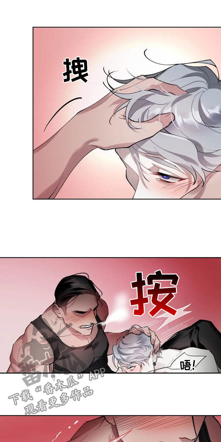 异常现象者漫画,第16章：好久不见3图