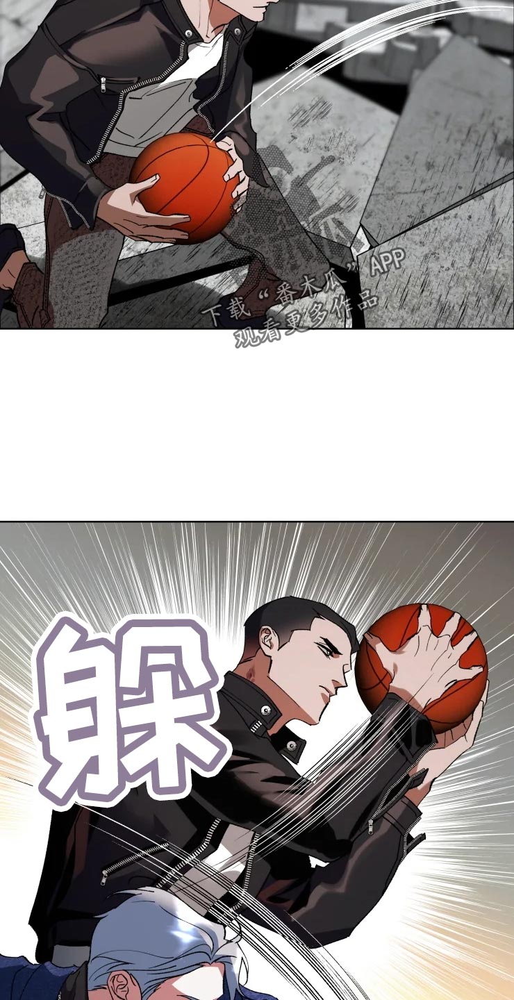 异常现象标志漫画,第45章：打篮球3图