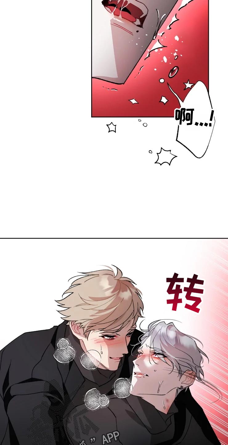 异常凝血酶原和甲胎蛋白哪个准确漫画,第54章：听不见1图