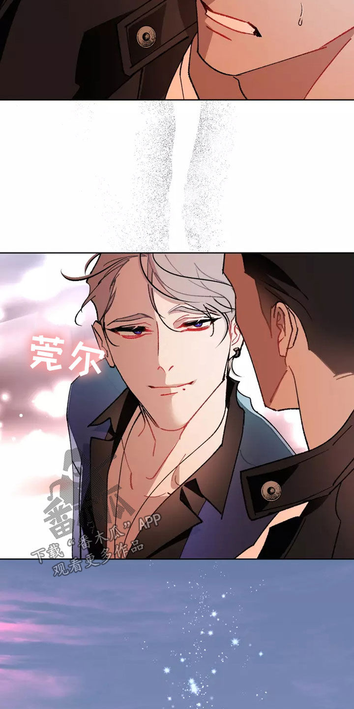 异常现象者漫画,第63章：谈恋爱（第一季完结）1图