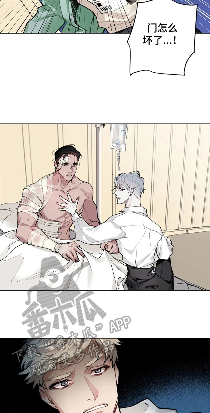 异常现象者漫画,第7章：不稳定4图