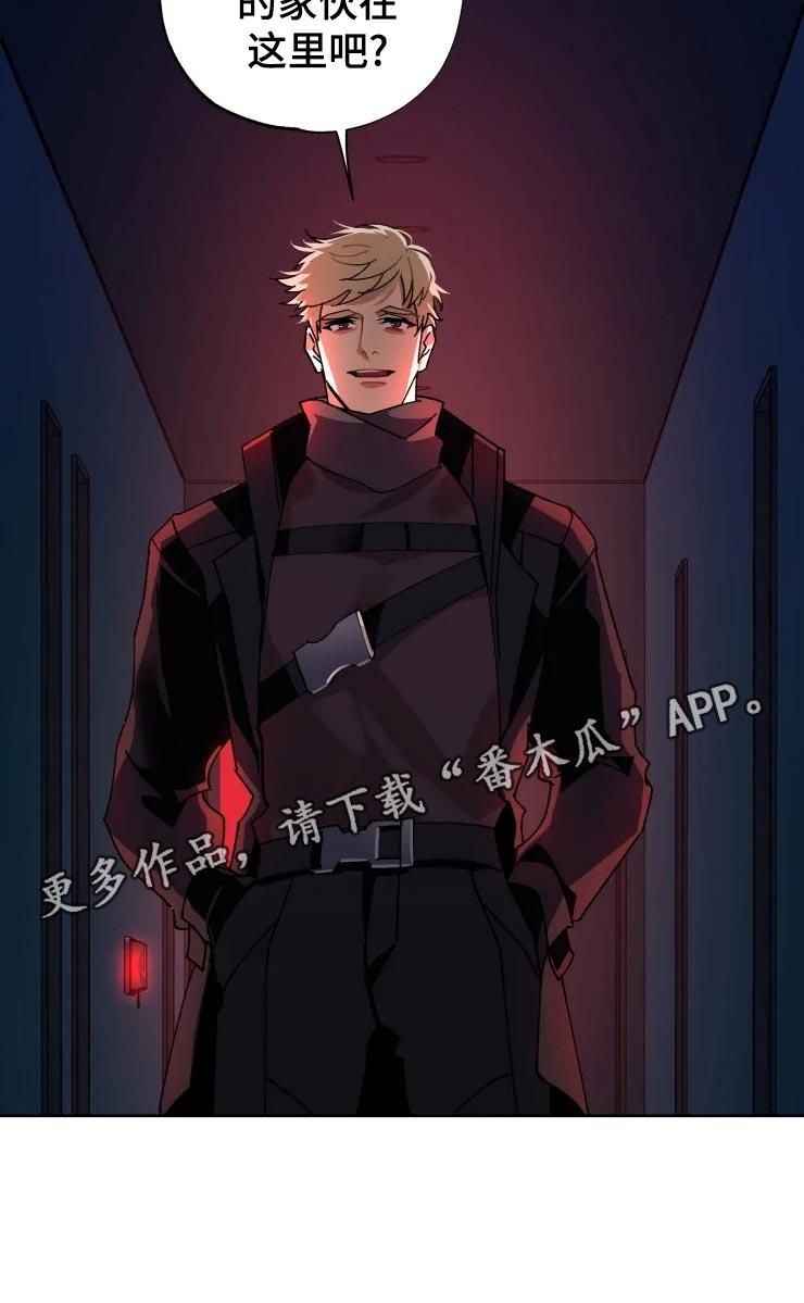 异常现象者漫画,第51章：潜入4图