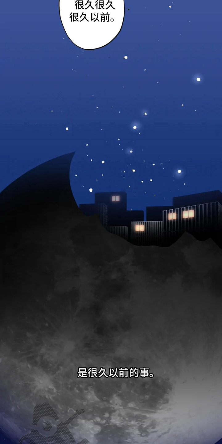 异常现象者漫画,第33章：真正的现象者3图